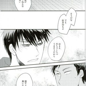 [Coupe] Kuroko no Basuke dj – Oishi mono kara tabe nasai [JP] – Gay Manga sex 33