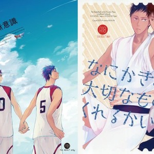 [Coupe] Kuroko no Basuke dj – Oishi mono kara tabe nasai [JP] – Gay Manga sex 36