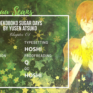 [Yusen Atsuko] Dekoboko Sugar Days (c.1+2) [Kr] – Gay Manga thumbnail 001