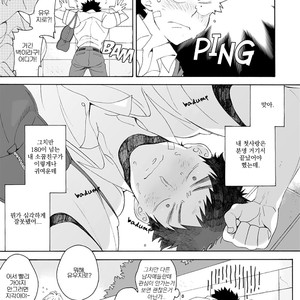 [Yusen Atsuko] Dekoboko Sugar Days (c.1+2) [Kr] – Gay Manga sex 9