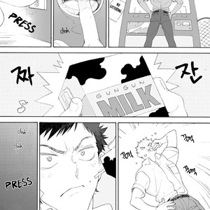 [Yusen Atsuko] Dekoboko Sugar Days (c.1+2) [Kr] – Gay Manga sex 12