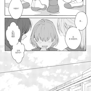 [Yusen Atsuko] Dekoboko Sugar Days (c.1+2) [Kr] – Gay Manga sex 16