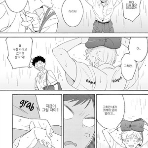 [Yusen Atsuko] Dekoboko Sugar Days (c.1+2) [Kr] – Gay Manga sex 22