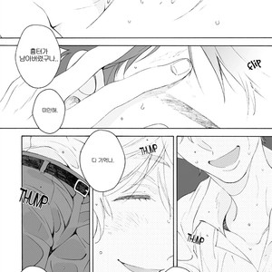 [Yusen Atsuko] Dekoboko Sugar Days (c.1+2) [Kr] – Gay Manga sex 26