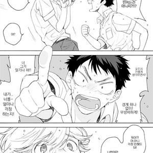 [Yusen Atsuko] Dekoboko Sugar Days (c.1+2) [Kr] – Gay Manga sex 29