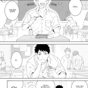 [Yusen Atsuko] Dekoboko Sugar Days (c.1+2) [Kr] – Gay Manga sex 32