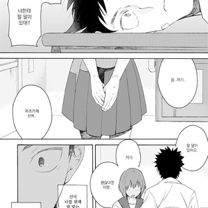 [Yusen Atsuko] Dekoboko Sugar Days (c.1+2) [Kr] – Gay Manga sex 34