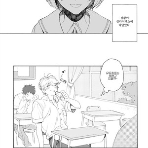 [Yusen Atsuko] Dekoboko Sugar Days (c.1+2) [Kr] – Gay Manga sex 35