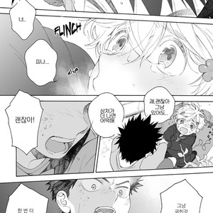 [Yusen Atsuko] Dekoboko Sugar Days (c.1+2) [Kr] – Gay Manga sex 40