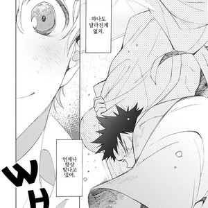 [Yusen Atsuko] Dekoboko Sugar Days (c.1+2) [Kr] – Gay Manga sex 42