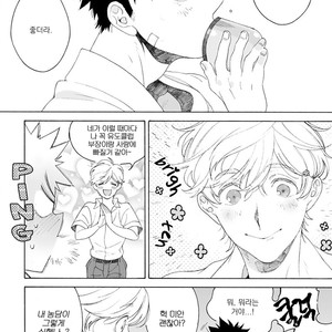 [Yusen Atsuko] Dekoboko Sugar Days (c.1+2) [Kr] – Gay Manga sex 46