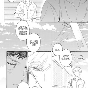 [Yusen Atsuko] Dekoboko Sugar Days (c.1+2) [Kr] – Gay Manga sex 48
