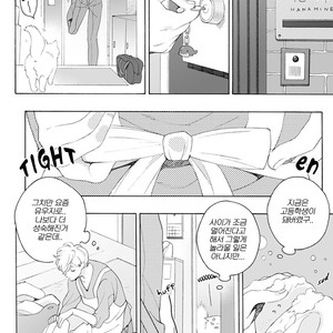 [Yusen Atsuko] Dekoboko Sugar Days (c.1+2) [Kr] – Gay Manga sex 50