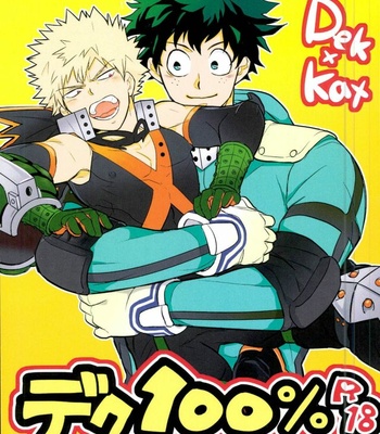 Gay Manga - [RRO (Ruratto)] Deku 100% – My Hero Academia dj [Eng] – Gay Manga