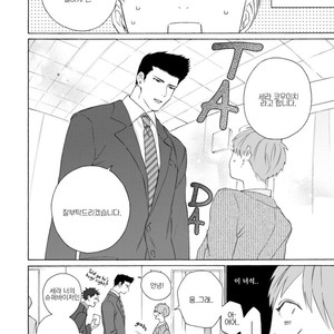 [HARUYAMA Hibiko] Oogata Shinjin no Kyouikukei (update c.2) [Kr] – Gay Manga sex 11