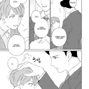 [HARUYAMA Hibiko] Oogata Shinjin no Kyouikukei (update c.2) [Kr] – Gay Manga sex 22