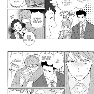 [HARUYAMA Hibiko] Oogata Shinjin no Kyouikukei (update c.2) [Kr] – Gay Manga sex 29