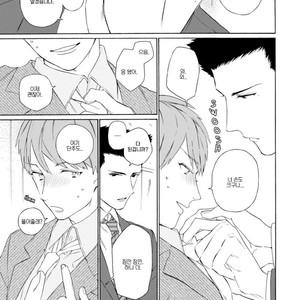 [HARUYAMA Hibiko] Oogata Shinjin no Kyouikukei (update c.2) [Kr] – Gay Manga sex 32