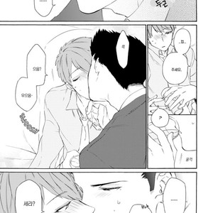 [HARUYAMA Hibiko] Oogata Shinjin no Kyouikukei (update c.2) [Kr] – Gay Manga sex 42