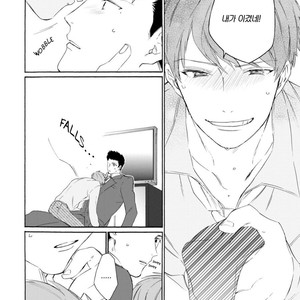 [HARUYAMA Hibiko] Oogata Shinjin no Kyouikukei (update c.2) [Kr] – Gay Manga sex 45