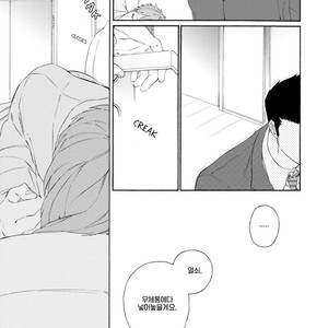 [HARUYAMA Hibiko] Oogata Shinjin no Kyouikukei (update c.2) [Kr] – Gay Manga sex 48