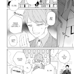 [HARUYAMA Hibiko] Oogata Shinjin no Kyouikukei (update c.2) [Kr] – Gay Manga sex 56