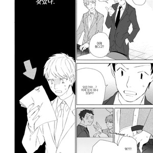 [HARUYAMA Hibiko] Oogata Shinjin no Kyouikukei (update c.2) [Kr] – Gay Manga sex 58