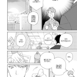 [HARUYAMA Hibiko] Oogata Shinjin no Kyouikukei (update c.2) [Kr] – Gay Manga sex 64