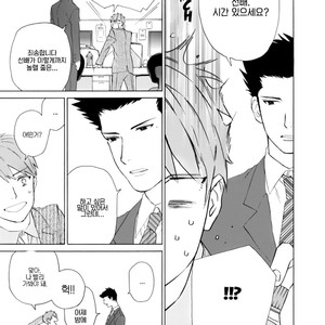 [HARUYAMA Hibiko] Oogata Shinjin no Kyouikukei (update c.2) [Kr] – Gay Manga sex 65