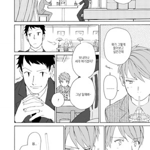 [HARUYAMA Hibiko] Oogata Shinjin no Kyouikukei (update c.2) [Kr] – Gay Manga sex 70