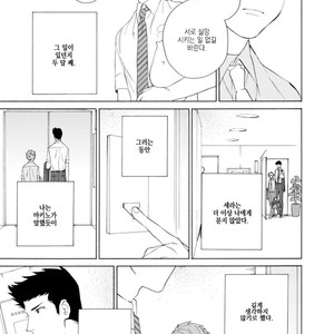 [HARUYAMA Hibiko] Oogata Shinjin no Kyouikukei (update c.2) [Kr] – Gay Manga sex 75
