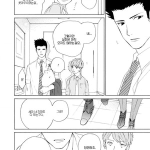 [HARUYAMA Hibiko] Oogata Shinjin no Kyouikukei (update c.2) [Kr] – Gay Manga sex 76
