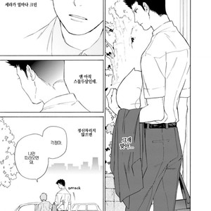 [HARUYAMA Hibiko] Oogata Shinjin no Kyouikukei (update c.2) [Kr] – Gay Manga sex 77