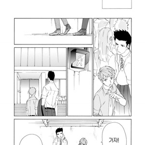 [HARUYAMA Hibiko] Oogata Shinjin no Kyouikukei (update c.2) [Kr] – Gay Manga sex 78