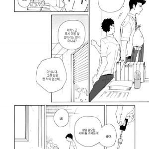 [HARUYAMA Hibiko] Oogata Shinjin no Kyouikukei (update c.2) [Kr] – Gay Manga sex 80