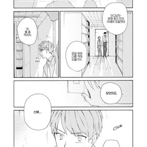 [HARUYAMA Hibiko] Oogata Shinjin no Kyouikukei (update c.2) [Kr] – Gay Manga sex 81