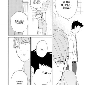 [HARUYAMA Hibiko] Oogata Shinjin no Kyouikukei (update c.2) [Kr] – Gay Manga sex 82