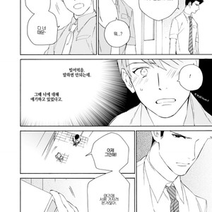 [HARUYAMA Hibiko] Oogata Shinjin no Kyouikukei (update c.2) [Kr] – Gay Manga sex 84