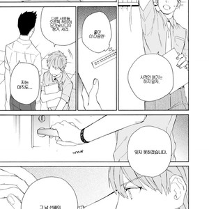 [HARUYAMA Hibiko] Oogata Shinjin no Kyouikukei (update c.2) [Kr] – Gay Manga sex 85