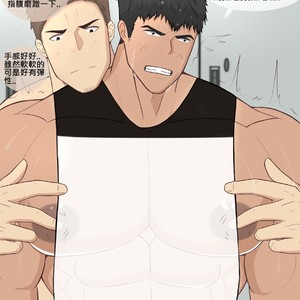 [KishiToru (Kishitoru29)] Playing captain’s nipple [cn] – Gay Manga sex 6