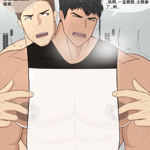 [KishiToru (Kishitoru29)] Playing captain’s nipple [cn] – Gay Manga sex 7