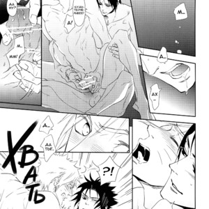 [BHB] Naruto dj – Trap! Trap! [RU] – Gay Manga sex 2