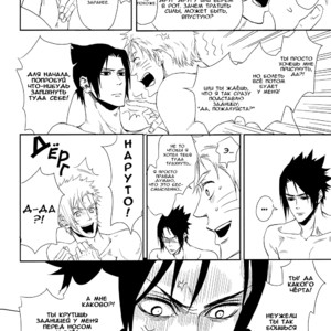 [BHB] Naruto dj – Trap! Trap! [RU] – Gay Manga sex 5