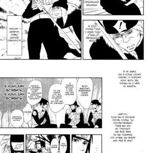 [BHB] Naruto dj – Trap! Trap! [RU] – Gay Manga sex 10