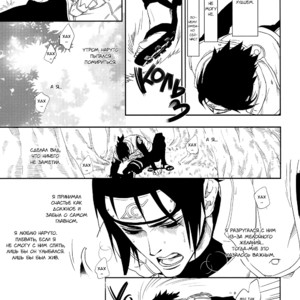 [BHB] Naruto dj – Trap! Trap! [RU] – Gay Manga sex 12