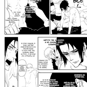 [BHB] Naruto dj – Trap! Trap! [RU] – Gay Manga sex 23