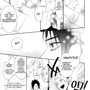 [BHB] Naruto dj – Trap! Trap! [RU] – Gay Manga sex 24