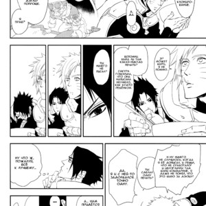 [BHB] Naruto dj – Trap! Trap! [RU] – Gay Manga sex 29