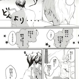 [Seishun Syndrome (Torako)] Free! dj – Wagamama Junjou Kentaiki [JP] – Gay Manga sex 3
