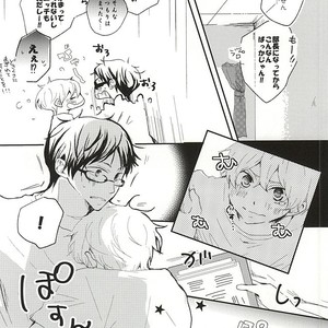 [Seishun Syndrome (Torako)] Free! dj – Wagamama Junjou Kentaiki [JP] – Gay Manga sex 5